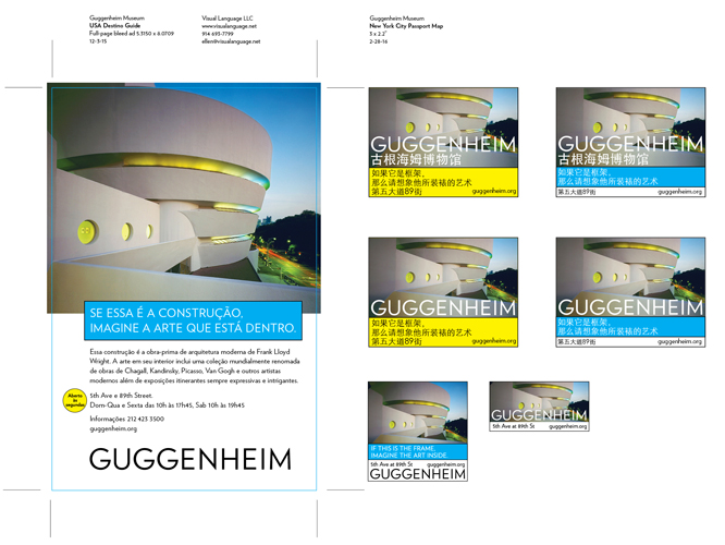 Guggenheim_3 New